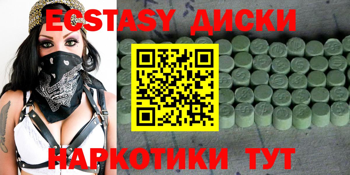 ЭКСТАЗИ DUBAI Южно-Сахалинск