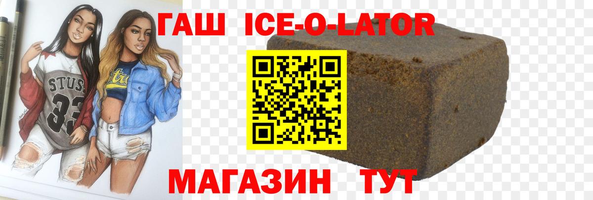 купить  сайты  Гашиш хэш  Вход с VPN  Южно-Сахалинск  ГАШИШ гашик  ГАШ 