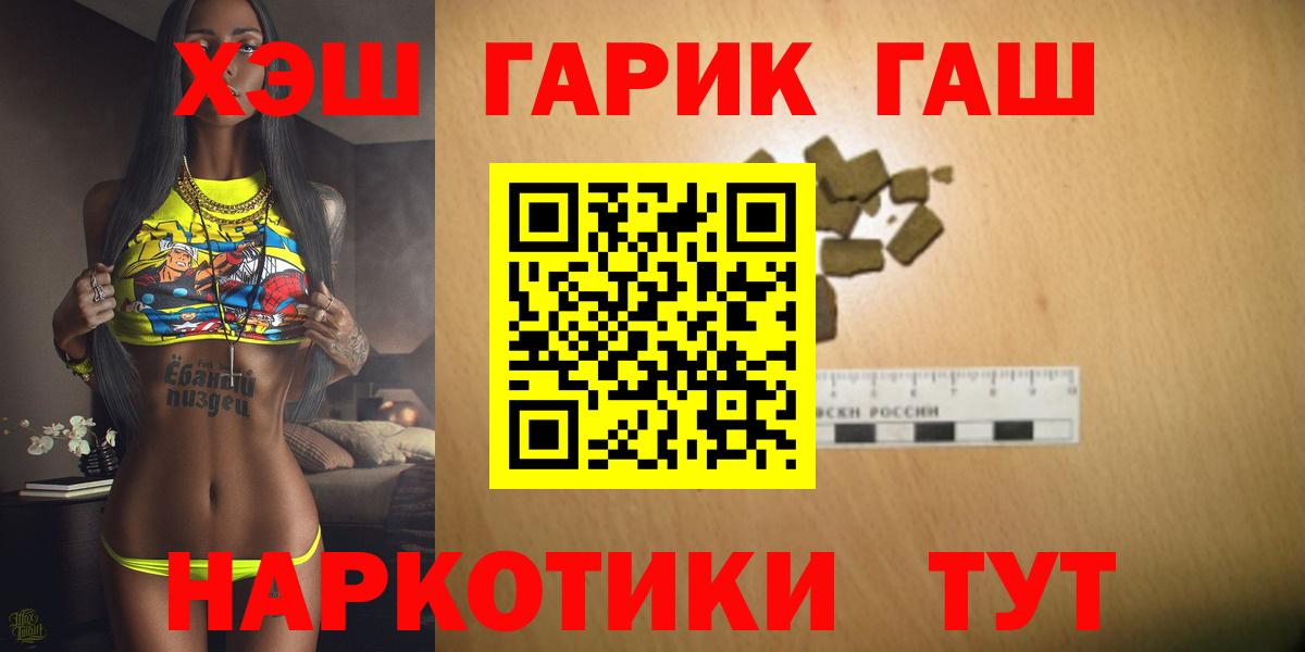 Галлюциногенные грибы Южно-Сахалинск