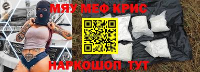 MDMA Наро-Фоминск