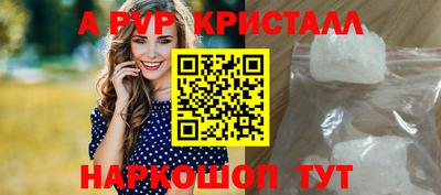 MDMA Наро-Фоминск
