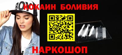 бошки Нальчик