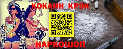 MDMA Наро-Фоминск
