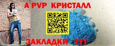 бошки Нальчик
