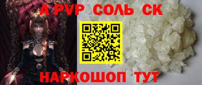 спиды Нарткала