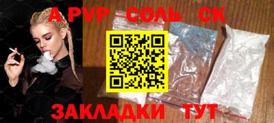 MDMA Наро-Фоминск