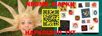 бошки Нальчик