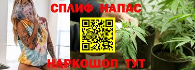 бошки Нальчик
