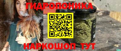 бошки Нальчик
