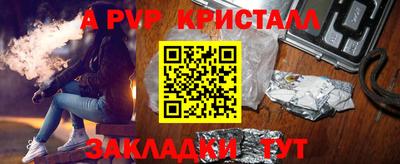 спиды Нарткала