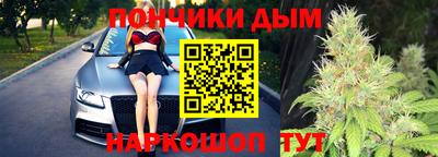 бошки Нальчик