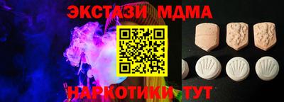 спиды Нарткала