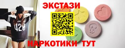 спиды Нарткала