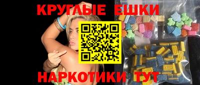 бошки Нальчик