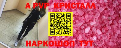MDMA Наро-Фоминск