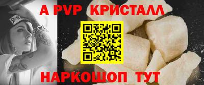 MDMA Наро-Фоминск
