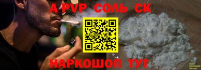 спиды Нарткала