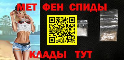 MDMA Наро-Фоминск