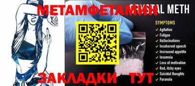 бошки Нальчик