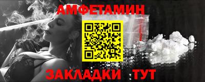 спиды Нарткала