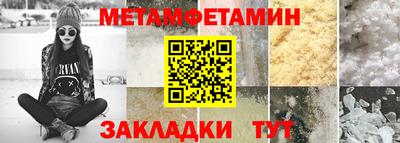 бошки Нальчик