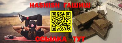 бошки Нальчик
