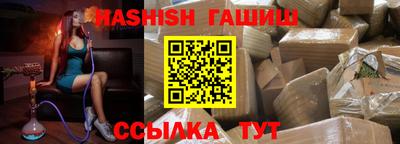 бошки Нальчик