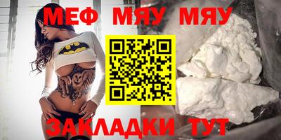 MDMA Наро-Фоминск