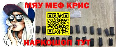 бошки Нальчик