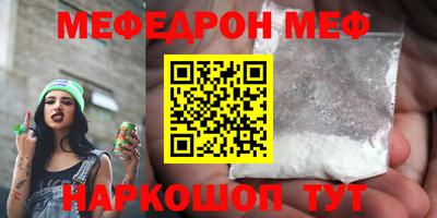 спиды Нарткала