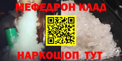 бошки Нальчик