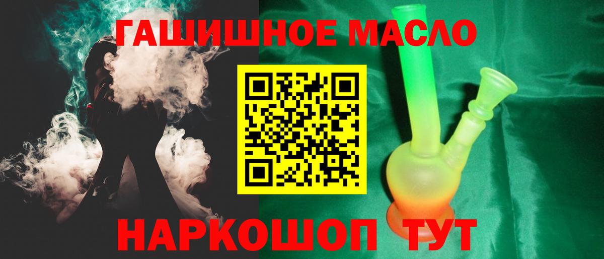 COCAIN  Альфа ПВП СК кристаллы  ГАШИШ  Южно-Сахалинск  Гашиш  Меф МЯУ МЯУ кристаллы  Канабис  Вход с VPN  МЕТАМФЕТАМИН 