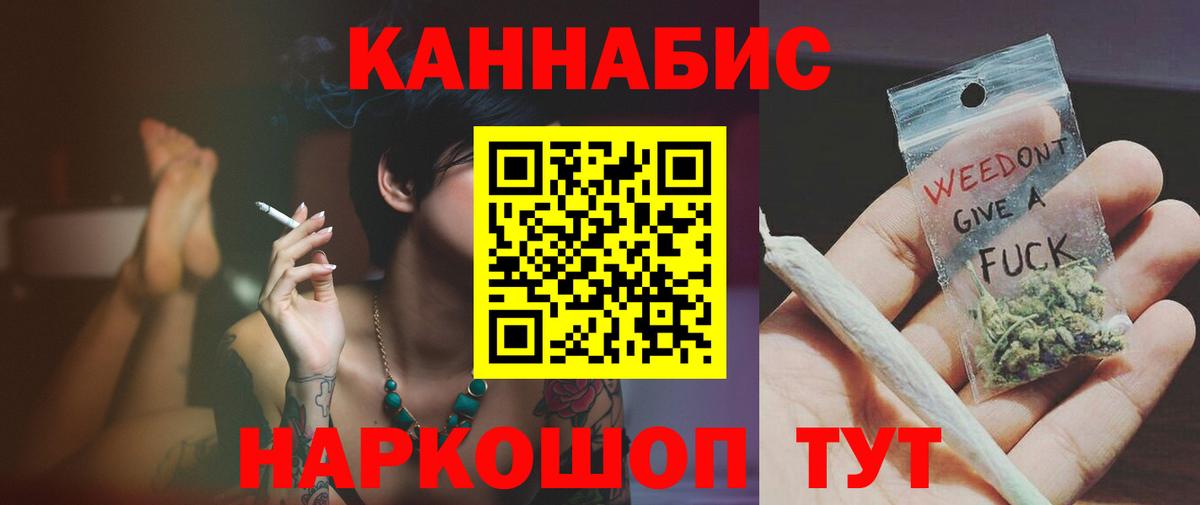 Конопля планчик Южно-Сахалинск