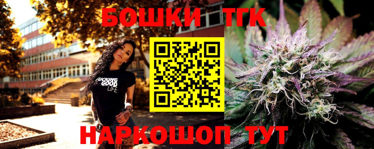 Канабис LSD WEED  Вход с VPN  Бошки марихуана гибрид  Конопля ГИДРОПОН  МАРИХУАНА OG Kush  Южно-Сахалинск 